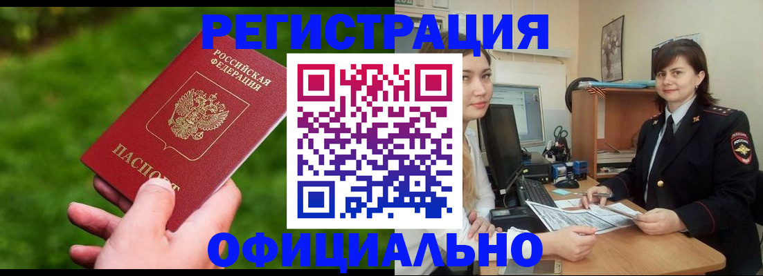 форма 3 в Усть-Лабинске